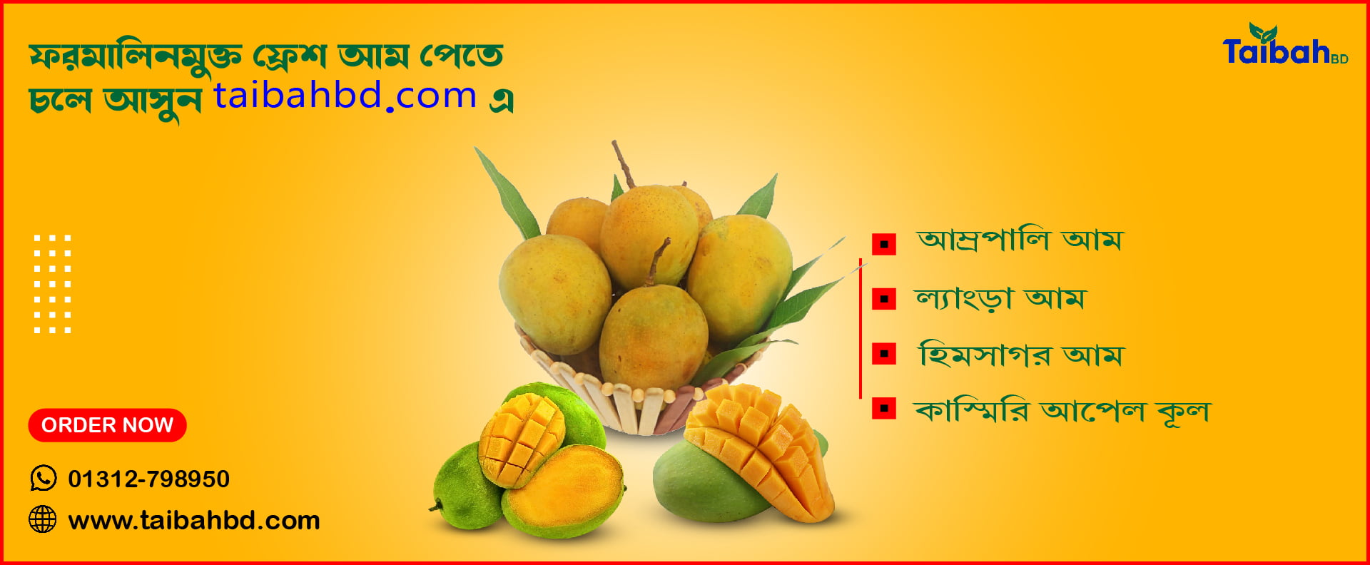 mango-01